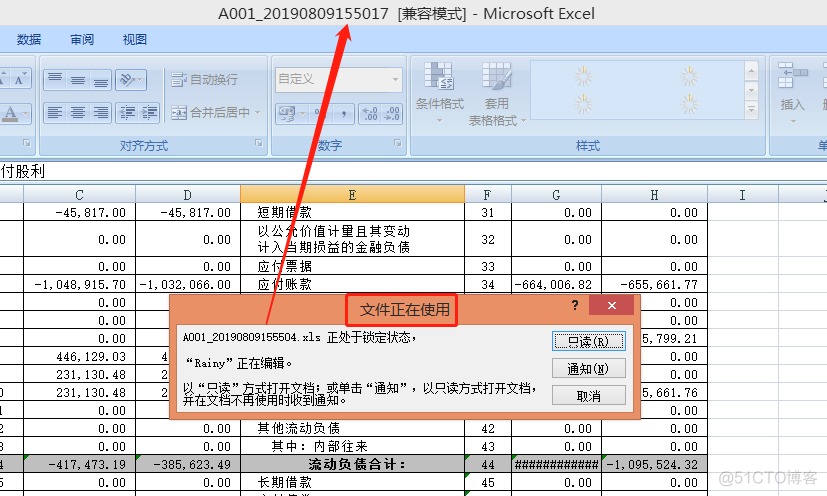 OLE导出EXCEL 问题处理_二维码_05