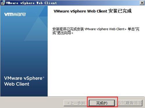 Vsphere笔记07 Vcenter 部署流程 2_安装步骤_35