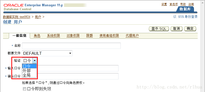 Oracle DB 用户_用户名_02