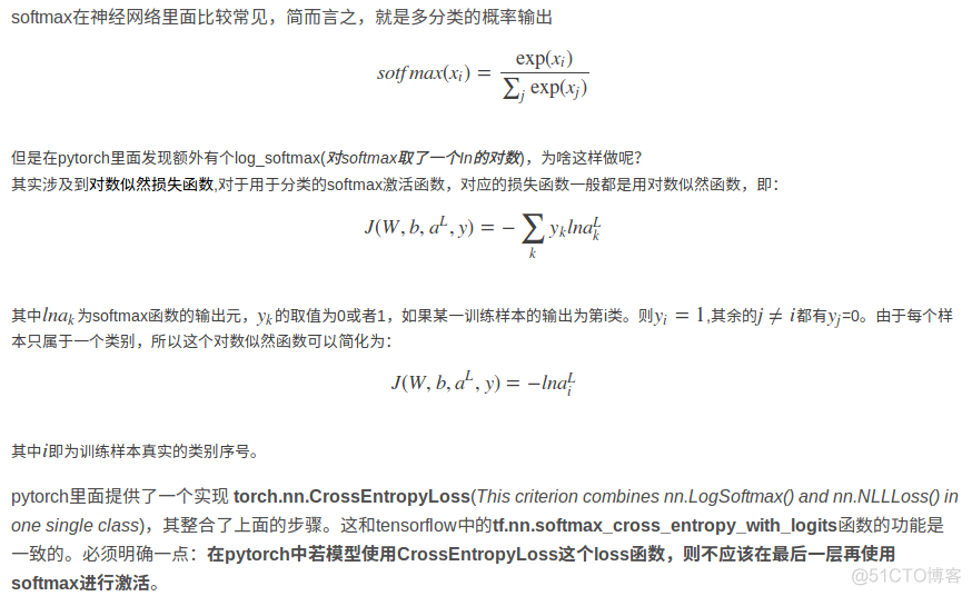 Pytorch之CrossEntropyLoss() 与 NLLLoss() 的区别_代价函数_02