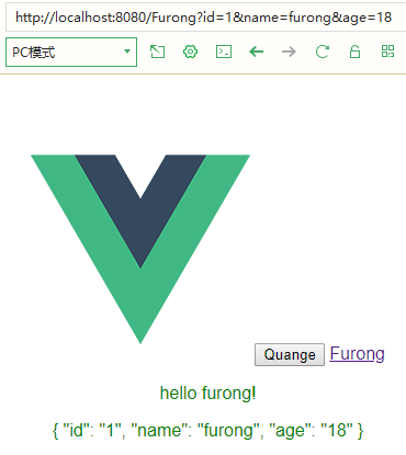 vue router路由传参query_vue