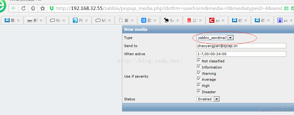 zabbix 发送邮件配置_zabbix