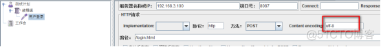 JMETER HTTP 请求_JMETER HTTP 请求_04