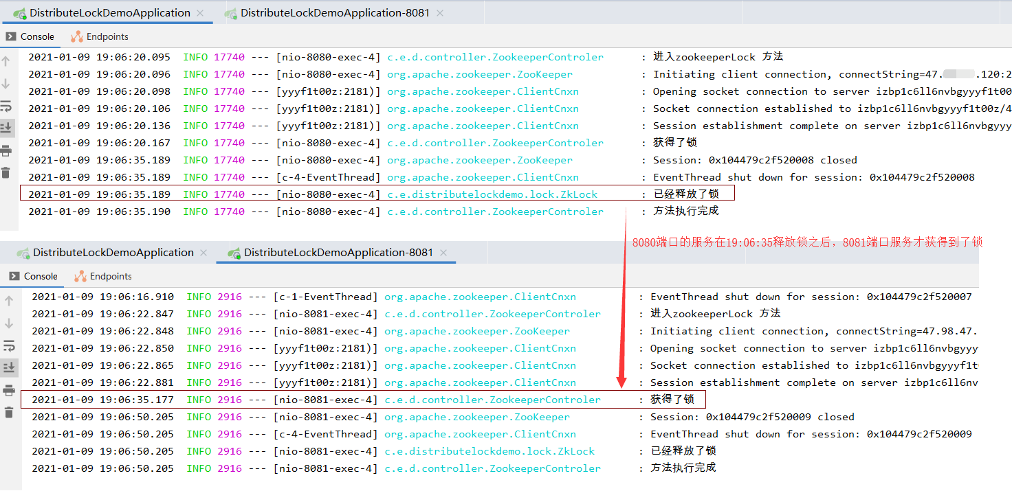 分布式锁实战,分布式锁方案选择_spring_13