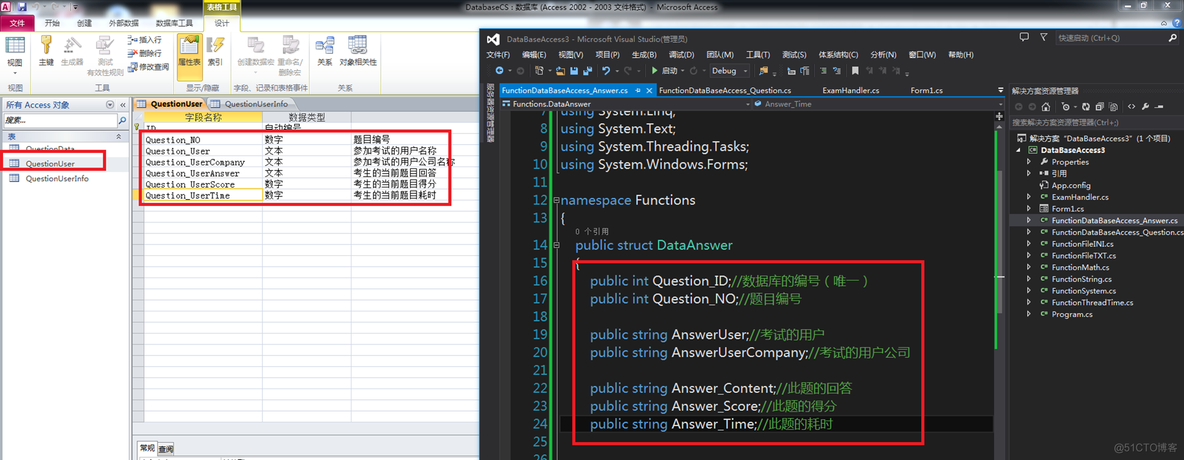 C#基础视频教程6.3 如何简单读写数据库_数据_15