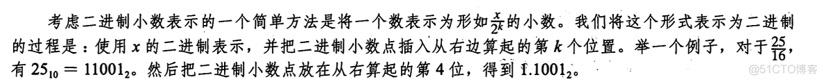 十进制、十六进制、二进制习题_十进制_07