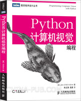 《Python计算机视觉编程》_聚类