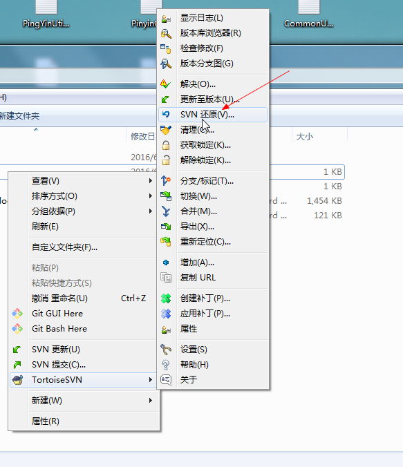 【SVN】SVN搭建以及客户端使用_客户端_40