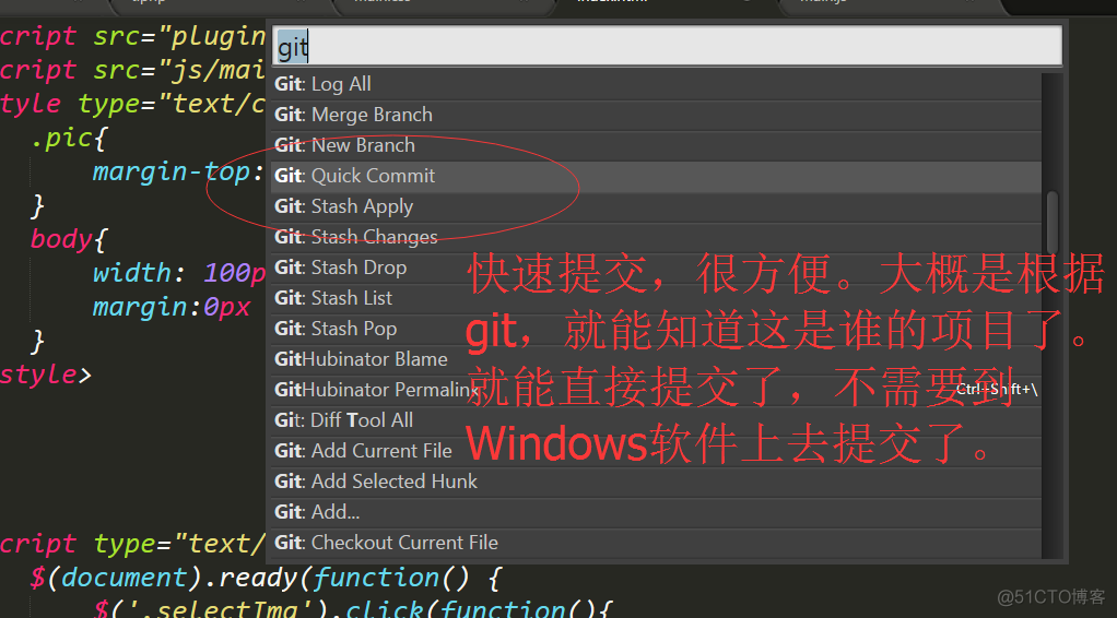 GitHub的使用详解！Windows GitHub ，Sublime Git GitGutter的使用！_代码管理工具_11