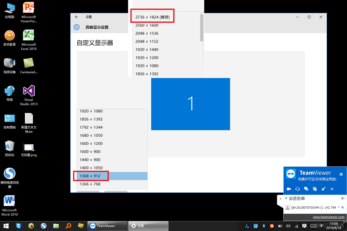 WIN10平板如何录制视频，为什么录制屏幕无法播放_缩放