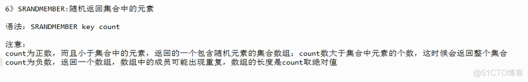 redis 集合_JAVA_08