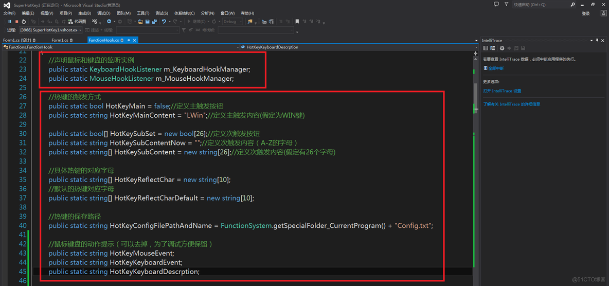 C#基础视频教程5.3 如何编写简单的超级热键_自定义_02