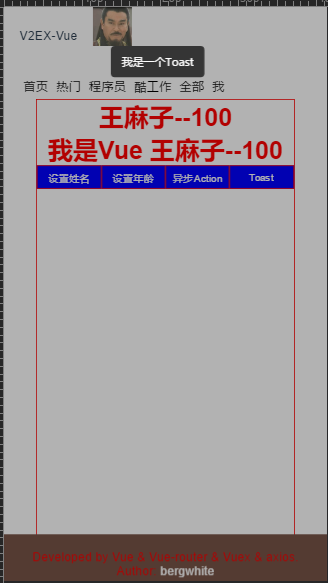 自己动手写Vue插件Toast_构造器