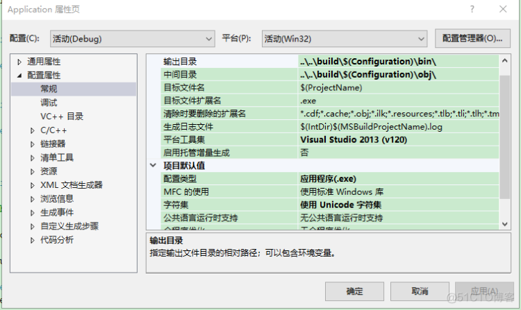 visual studio 2013 for windows desk报error MSB8020: The build tools for v141 错误_mb5fdb09c3c3319的技术博客_51CTO博客