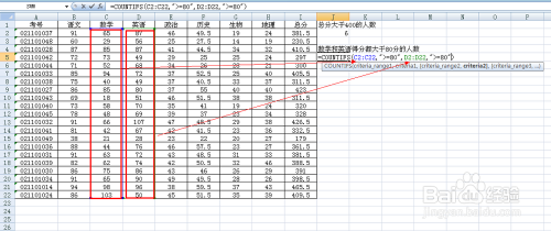 Excel中用countif和countifs统计符合条件的个数  good_数据_09