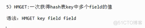 redis 学习字符类型 hash_JAVA_03