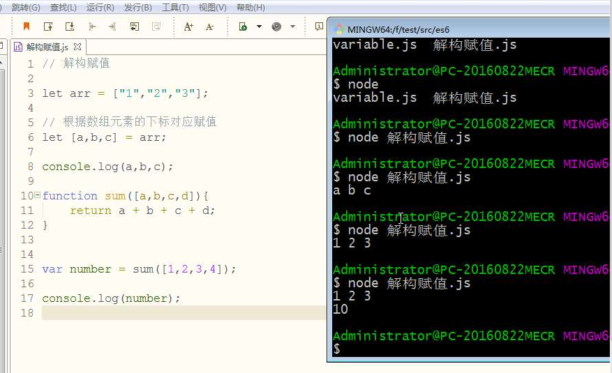 如何把传统写法改成框架形式 es6_端口号_08