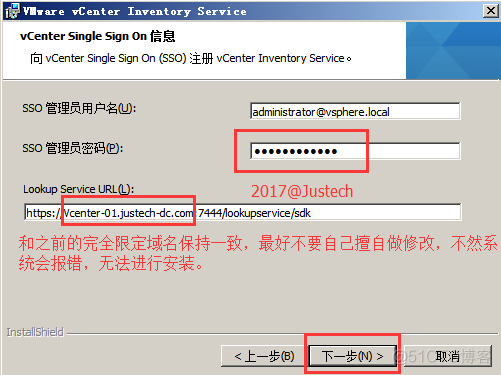 Vsphere笔记07 Vcenter 部署流程 2_服务器_46