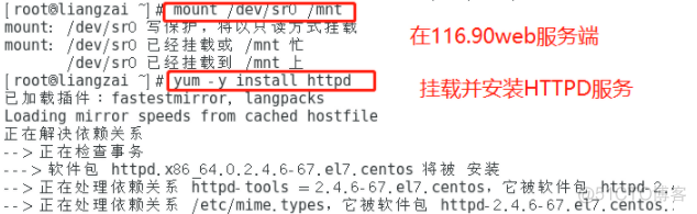 iptables中实现内外网相互访问 SNAT与DNAT的原理与应用_ip地址_10