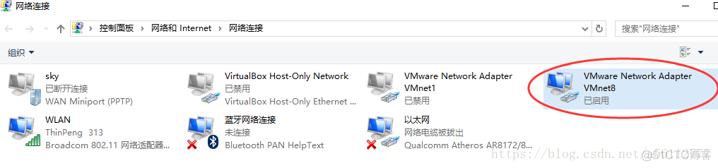 VMWare-Linux NAT模式联网配置_子网掩码_02