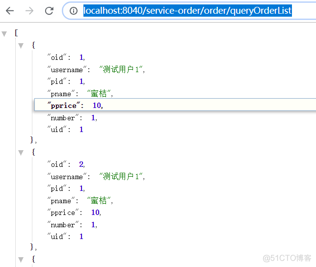 微服务网关 Spring Cloud Gateway实践_java_06