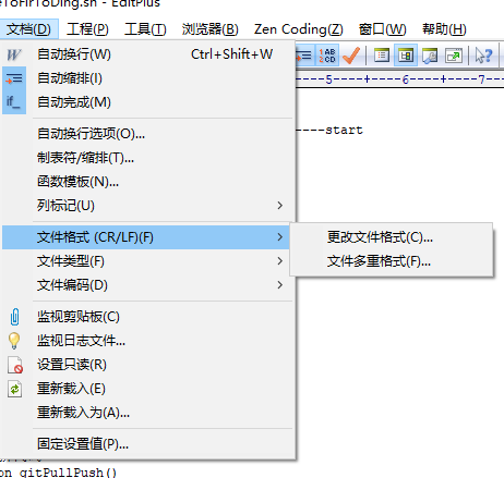 在Mac中执行.sh脚本，异常/bin/sh^M: bad interpreter: No such file or directory_unix