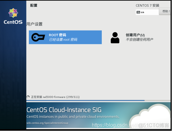 手把手教你VMware 安装 CentOS_centos_21