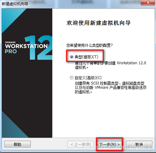 手把手教你VMware 安装 CentOS_linux_05