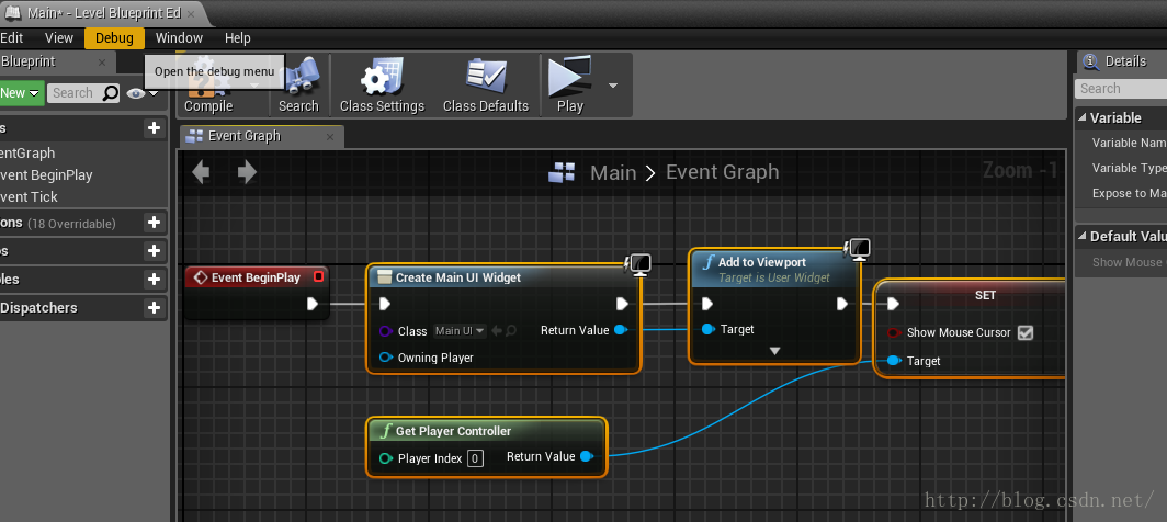 UE4联机多人游戏基本设置_c函数_05