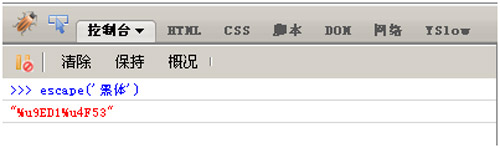 css 字体_ico