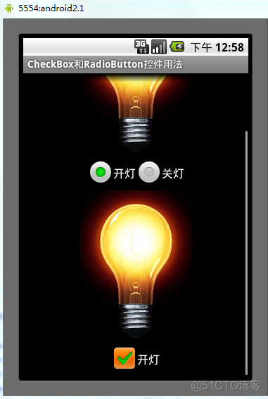 Android控件之CheckBox、RadioButton探究_android RadioButton_03