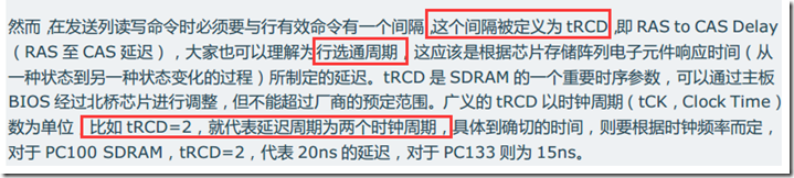 SDRAM (二)_预充电_13