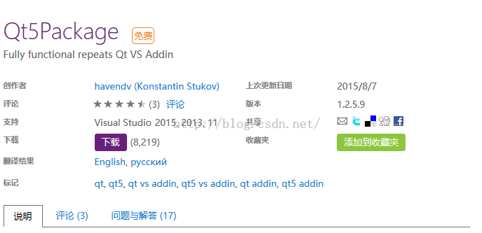 Visual Studio 2015编译安装配置QT5.5.1(含QTWEBKIT)_git_02