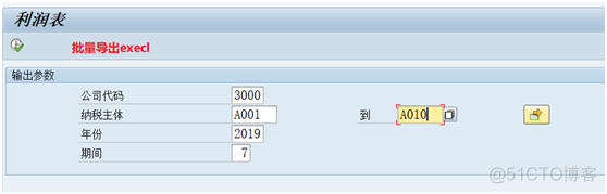 OLE导出EXCEL 问题处理_数据_02