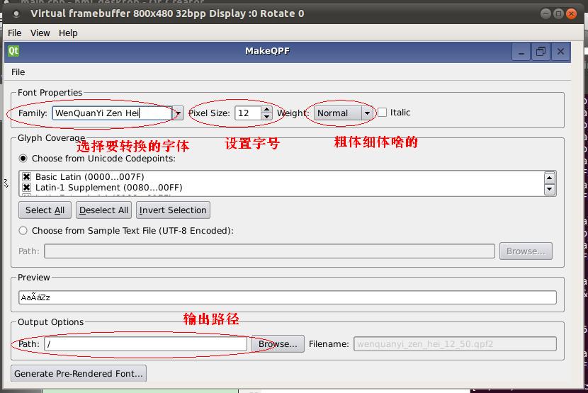 QT字体的设置_开发板_02