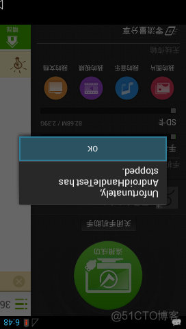 Android Handler的使用方法_android