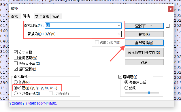 【notepad++】notepad++快捷键-快捷操作_换行符_02