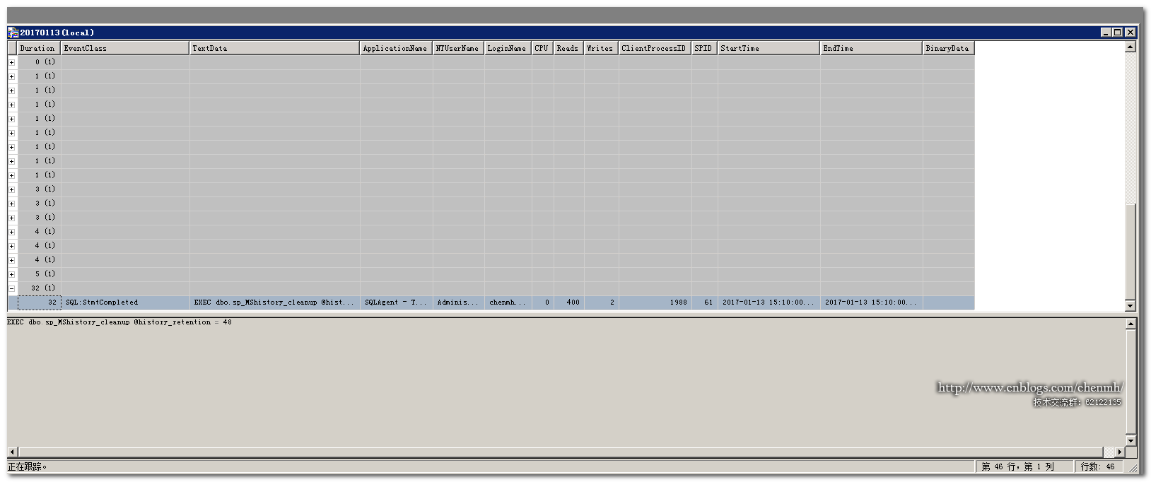 SQL Server profile使用技巧_存储过程_23