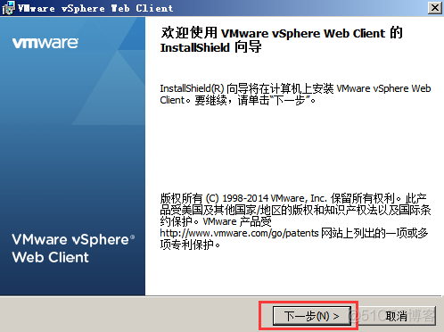 Vsphere笔记07 Vcenter 部署流程 2_sql_26