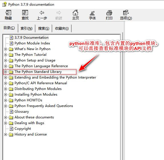 Python V3.7.9 安装过程_官网_08