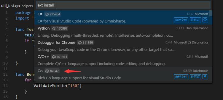 VS code golang 开发环境搭建_github_07