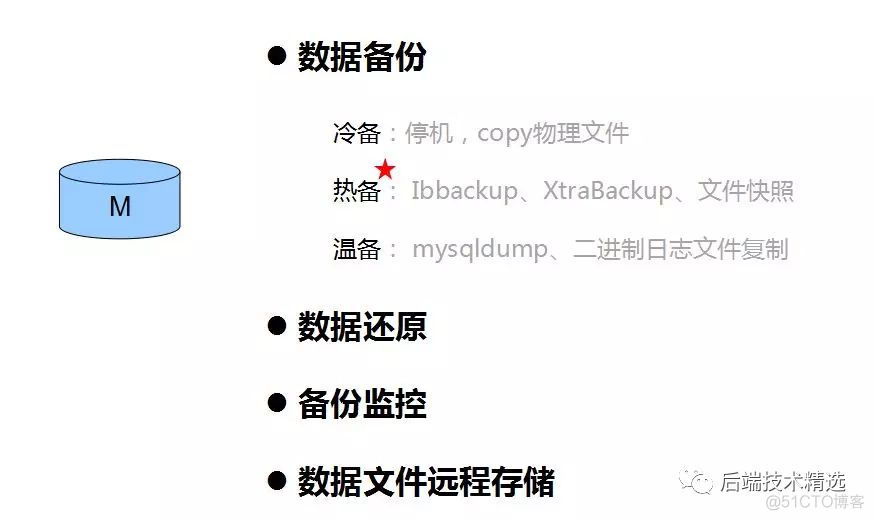 MySQL中的这17个关键问题，一定要弄清楚！_负载均衡_02