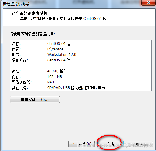 手把手教你VMware 安装 CentOS_重启_10