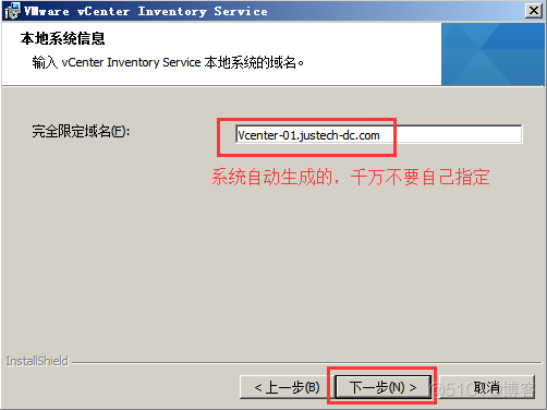 Vsphere笔记07 Vcenter 部署流程 2_服务器_43