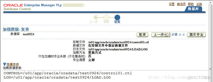 Oracle DB 移动数据_数据库_26