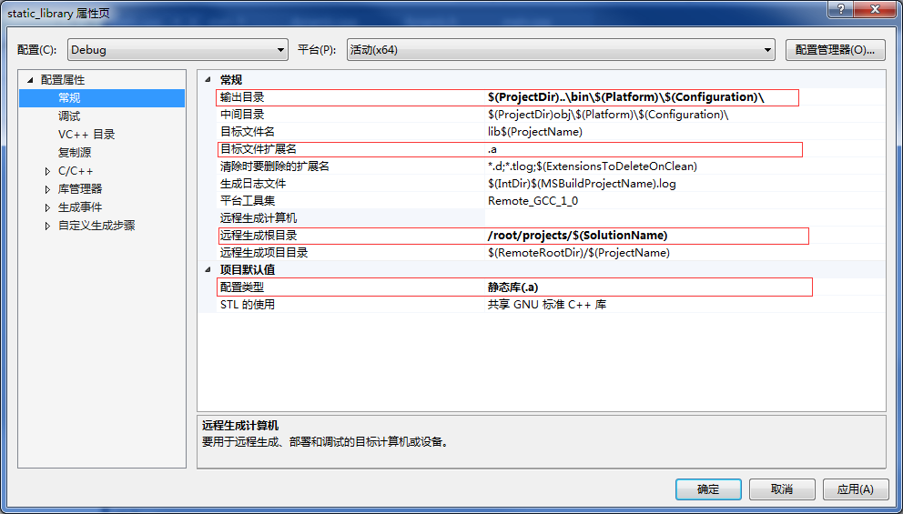 【VS linux】使用Visual Studio 2017开发Linux程序_#include_17