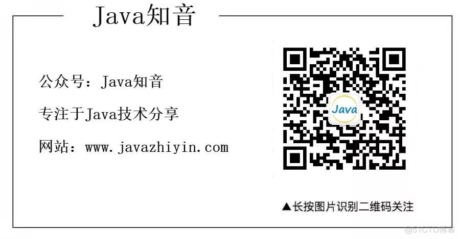 Java集合: ConcurrentHashMap原理分析_加锁_03