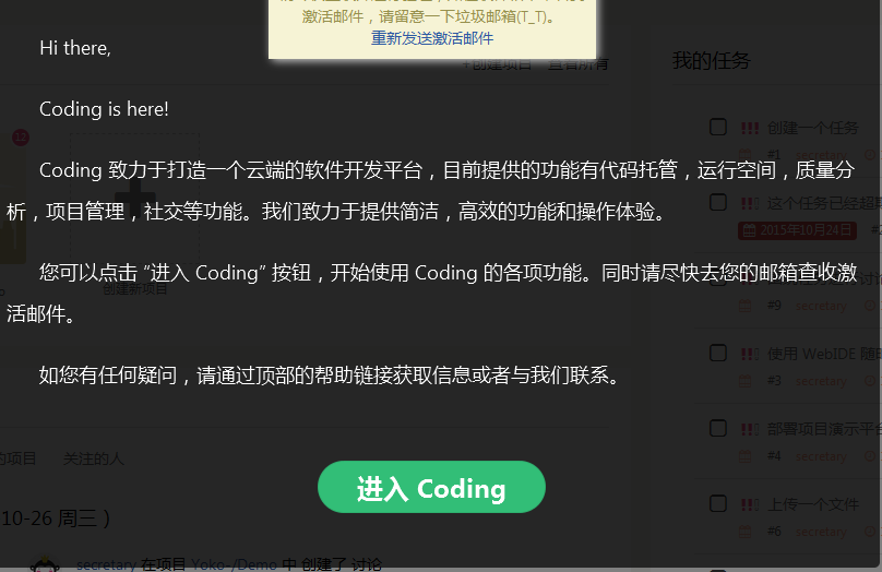 如何把传统写法改成框架形式 es6_html_06