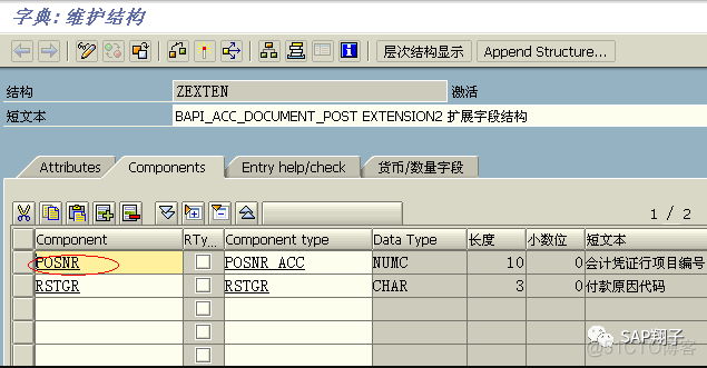 会计凭证原因代码增强_记账码