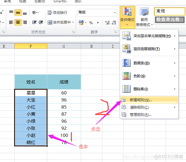 Excel技巧大全_剪贴板_33